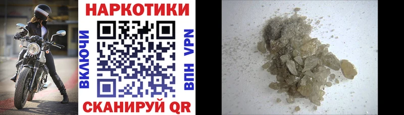 Наркошоп купить Галлюциногенные грибы  Мефедрон  СК  Гашиш  COCAIN  Канабис  Берёзовка