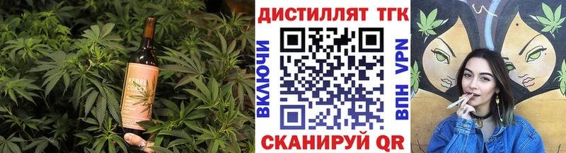 Еда ТГК марихуана  Купить закладки  Берёзовка 