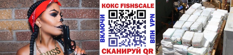 Купить  Берёзовка  КОКАИН 97% 