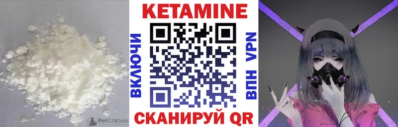 Купить где  Берёзовка  Кетамин VHQ 