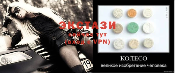 меф VHQ Козловка