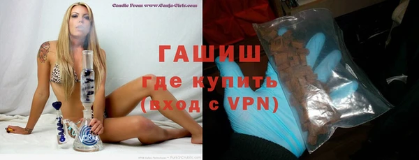 меф VHQ Козловка