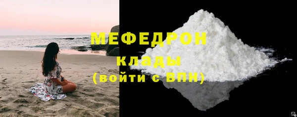 меф VHQ Козловка