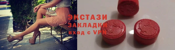 MDMA Козельск
