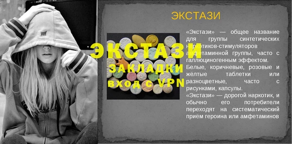 ПСИЛОЦИБИНОВЫЕ ГРИБЫ Кодинск