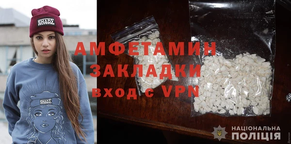 меф VHQ Козловка