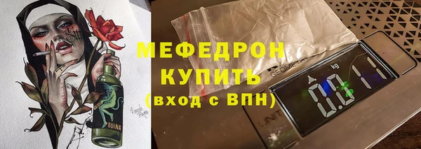 меф VHQ Козловка