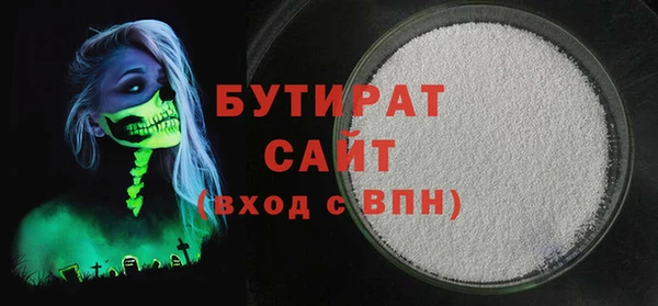 ПСИЛОЦИБИНОВЫЕ ГРИБЫ Кодинск