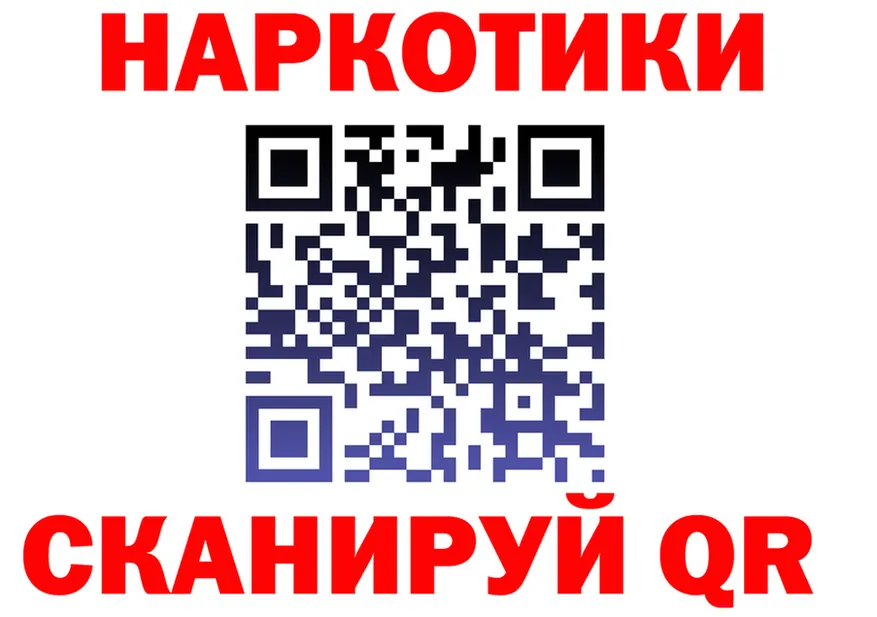 МЯУ-МЯУ VHQ ТОР дарк нет mega Берёзовка