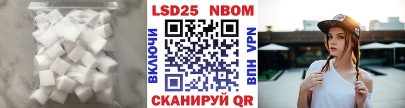 Купить где  Берёзовка  LSD-25 экстази кислота 