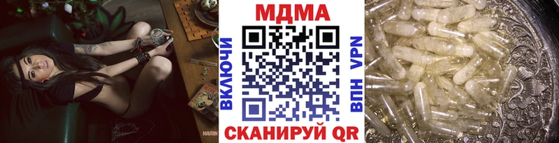 MDMA VHQ  Купить закладки  Берёзовка