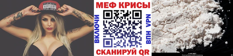 Купить закладки  Берёзовка  Меф мяу мяу 