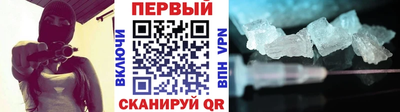 МЕТАМФЕТАМИН Декстрометамфетамин 99.9%  Купить закладки  Берёзовка 